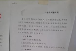 有点克！掘金6连胜被雷霆终结 上一次输球对手也是雷霆